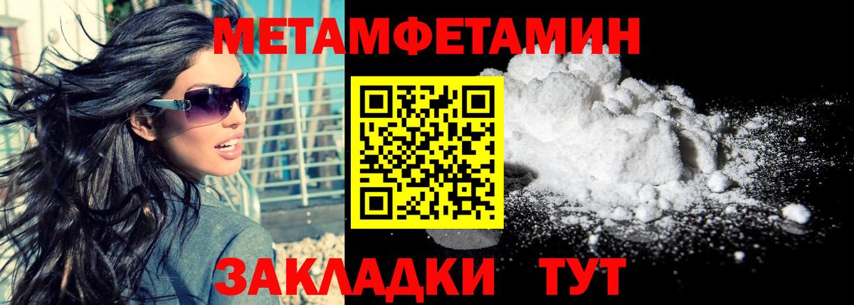 Amphetamine Розовый  Вход с VPN  Amphetamine  Саяногорск 