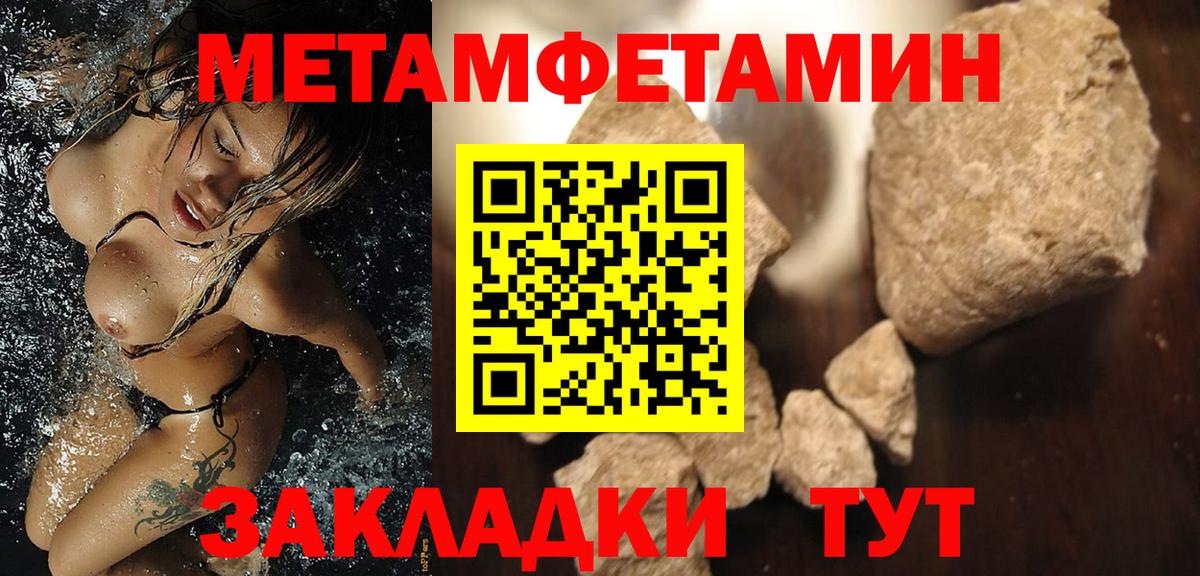 Амфетамин 98% Саяногорск