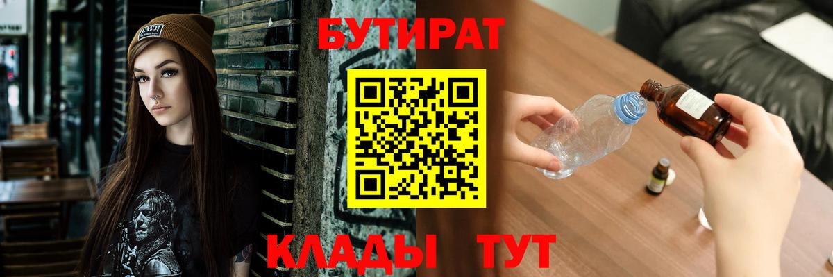 КОКАИН  МЕФ кристаллы  Метамфетамин  Вход с VPN  Саяногорск  Бошки Шишки  Купить наркотики цена 
