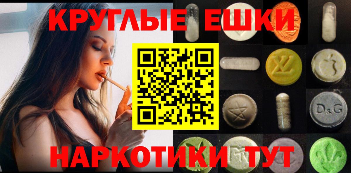 ЭКСТАЗИ Punisher Саяногорск