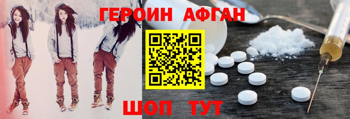 Метамфетамин Саяногорск