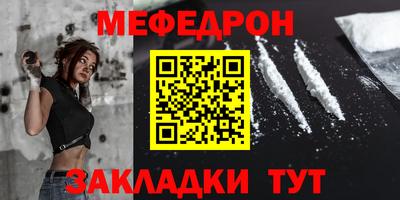 кокс Севастополь