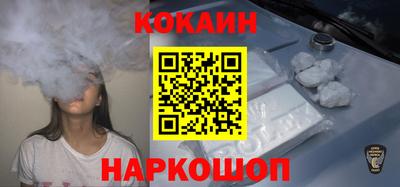 таблы Северобайкальск