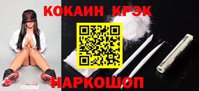 крисы Свободный