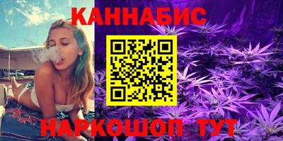 таблы Северобайкальск