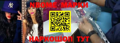 таблы Северобайкальск