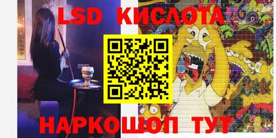 таблы Северобайкальск