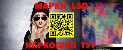 таблы Северобайкальск