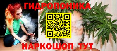 таблы Северобайкальск