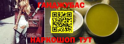 таблы Северобайкальск
