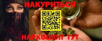 таблы Северобайкальск