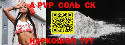таблы Северобайкальск
