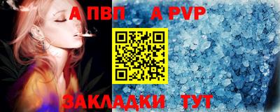 таблы Северобайкальск