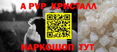 крисы Свободный