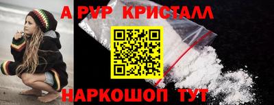кокс Севастополь
