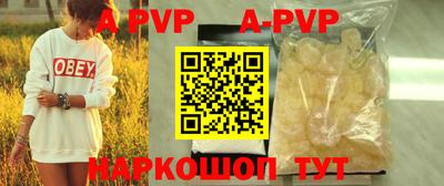 крисы Свободный