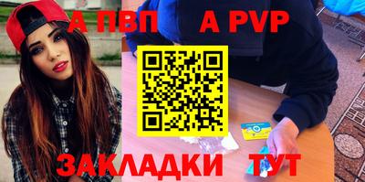 кокс Севастополь