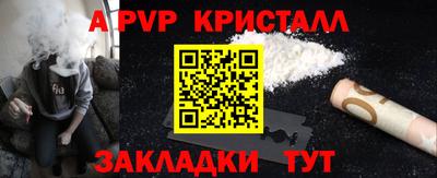 кокс Севастополь