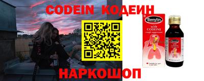 таблы Северобайкальск