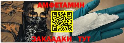 таблы Северобайкальск