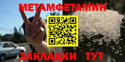 кокс Севастополь