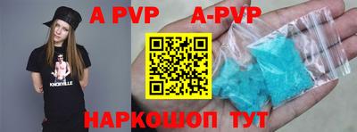 кокс Севастополь