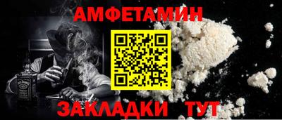 таблы Северобайкальск