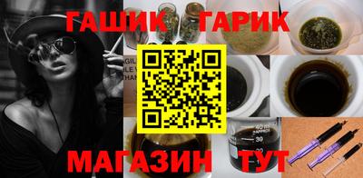 таблы Северобайкальск