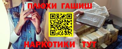 таблы Северобайкальск
