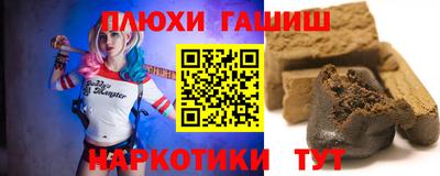таблы Северобайкальск