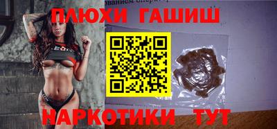 таблы Северобайкальск