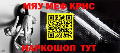 крисы Свободный