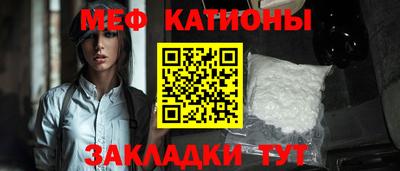 таблы Северобайкальск