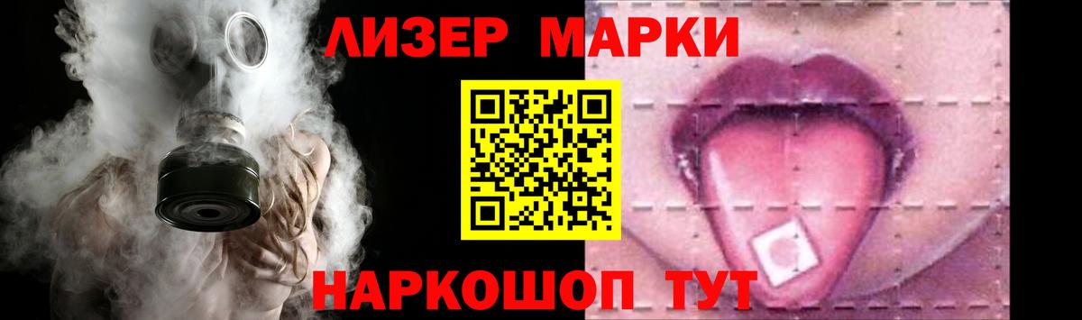 LSD-25 экстази  Лсд 25 экстази ecstasy  Лсд 25 экстази кислота  Вход с VPN  Саяногорск 