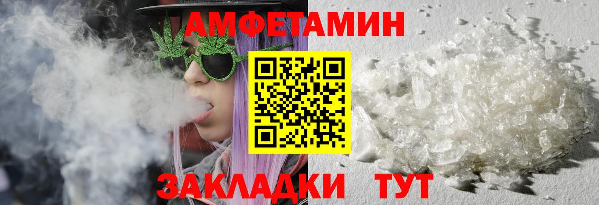 Первитин мет  Первитин мет  Вход с VPN  Саяногорск 