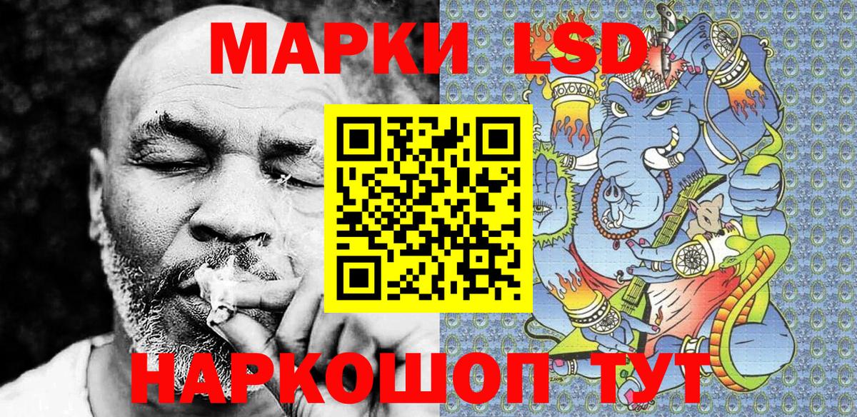 Марки NBOMe 1500мкг Саяногорск