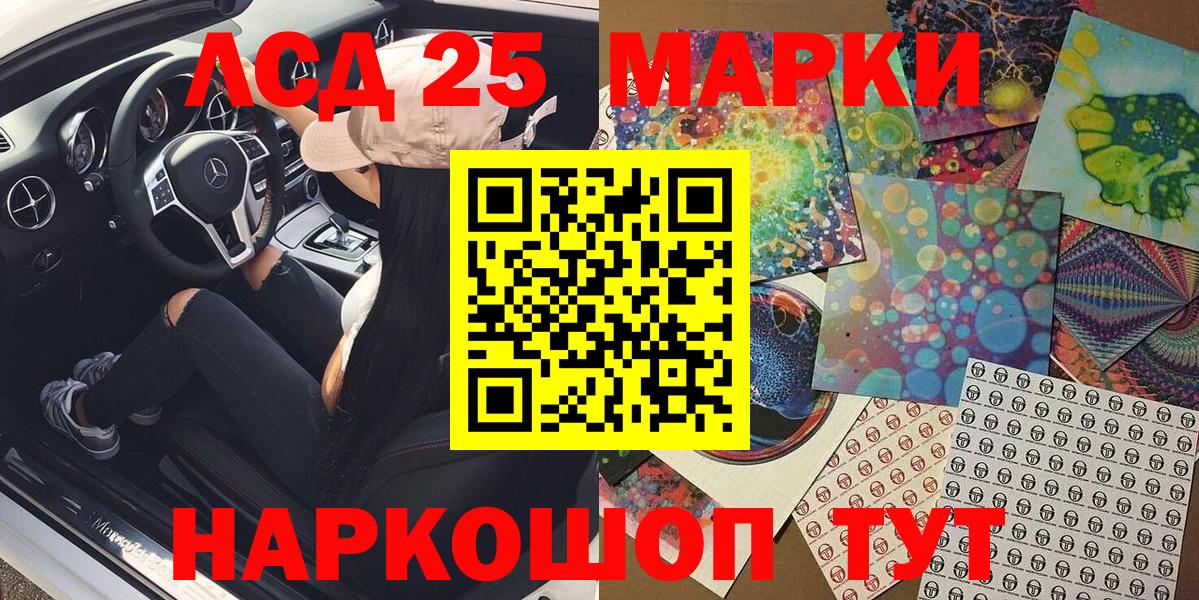 Наркотические марки 1500мкг  Марки NBOMe  Наркотические марки 1500мкг  Саяногорск  Вход с VPN 